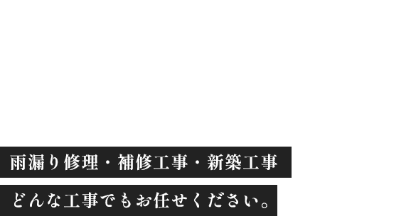 最適なロジスティクスを創出・ご提案